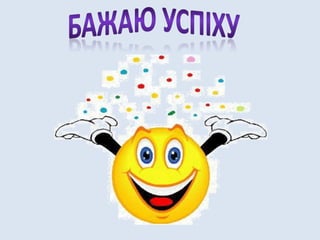 8 rkfc класи неорг.сполук м ськво