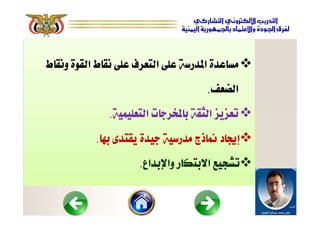 








 