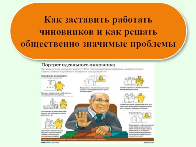 Как заставить его работать. Как заставить его работать