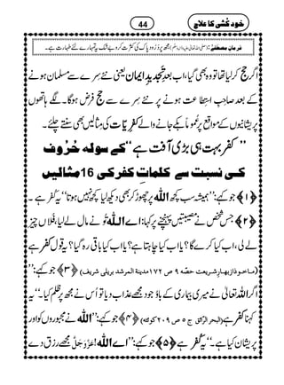 ª6aç L}Ð›yƒä èèèè++++CCCCåååå
GGGGMMMM
EEEE&&&&ååååGGGGLLLLZZZZZZZZyyyy ™1åÂz{ÌŠHÔZ[ˆ eeee Z¤/
ÛnƒÇXÑ;ðV eeee Æˆ™8ïLELZ_3Œé GL®)ƒä6,6aç L}Ð
Å!5é LI
BÌFg¾X ±±±±««««çççç
EEEE
LLLL&&&&ééééGGGGOOOO]]]] 6,.EVÆñZ¢ü
G
L6,’.ð N˜œYäzZá
ÒÒÒÒ1111‰‰‰‰ççççÖÖÖÖääääuuuuöööö††††ööööææææÍÍÍÍ XXXXXXXX ¬¬¬¬¹¹¹¹„„„„((((,,,,~~~~WWWWÄÄÄÄìììì ZZZZZZZZ
ÚÚÚÚ%%%%^^^^ÖÖÖÖnnnn6666 16 ÒÒÒÒ³³³³ooooÞÞÞÞŠŠŠŠffffkkkk‰‰‰‰1111ÒÒÒÒ××××ÛÛÛÛ^^^^llllôôôôÒÒÒÒËËËË††††ÒÒÒÒoooo
X 6,gh™ÌŠN1¼7ƒ@*óót±«ç NE
ì ]]]]ÖÖÖÖ××××####ääää Ž¾:LLåƒ¼ ™™™™MMMM————
$ð
GNäâwá1Ô¡Õä
ENVq ]]]]ÖÖÖÖ³³³³××××####ääää ZZZZ}}}} T¿ä4î6,¹: ™™™™NNNN————
ì¬¬¬¬ áàÔZ[H™}Ç?c*Z[HeLì?c*Z[H!*¹g{ŠH?t¸w
Ž¾:LL ™O— ÚÚÚÚ³³³³^^^^ìììì³³³³ççççƒƒƒƒ]]]]‡‡‡‡eeee````³³³³^^^^…………ôôôô³³³³††††mmmmÃÃÃÃkkkkuuuu’’’’ùùùùääääUUUU””””NNNNSSSSMMMMÚÚÚÚ‚‚‚‚mmmmßßßßèèèè]]]]ÖÖÖÖÛÛÛÛ††††‚‚‚‚eeee††††mmmm××××oooo††††mmmmÌÌÌÌDDDD ))))
Æ!*óNŽŠ=±Z[Šc*ÂQkäí6,ÕHXóót ¬ä÷~Fg~ ZZZZvvvv Z¤/
ä6gzVÃZzg ]]]]ÖÖÖÖ××××####ääää Ž¾:LL ™P— ttttQQQQ””””UUUULLLLNNNNÒÒÒÒççççññññ9999ääääDDDD EEEE]]]]ÖÖÖÖffffvvvv††††]]]]ÖÖÖÖ††††ùùùù]]]]ññññÐÐÐÐ ì¬¬¬¬I
=gitŠ} qøØ$ Âøˆ$æø ! ]]]]ÖÖÖÖ××××####ääää ZZZZ}}}} Ž¾:LL ™™™™QQQQ———— ì ±±±±««««çççç NNNNEEEE
6,.yHìXóót
44 ììììççççÒÒÒÒööööŽŽŽŽooooÒÒÒÒ^^^^ÂÂÂÂ¡¡¡¡tttt
í6,™¥zŠ0*uÅÒ]™z"—tvg}nÓg]ìX )-Zv¬mzKhz]Ð
ê
O
( : Ê†Ú^áôÚ’_øË1F
 