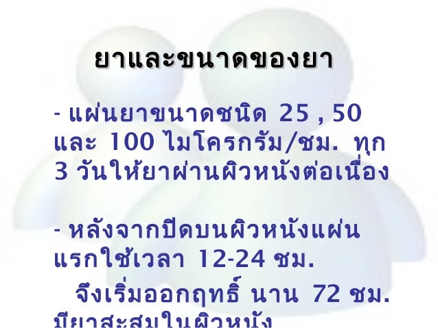 omnicef 100 mg ฼ำคำ