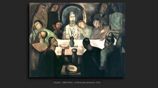 Ντερέν, 1880-1954, «ο Μυστικός Δείπνος», 1911
 