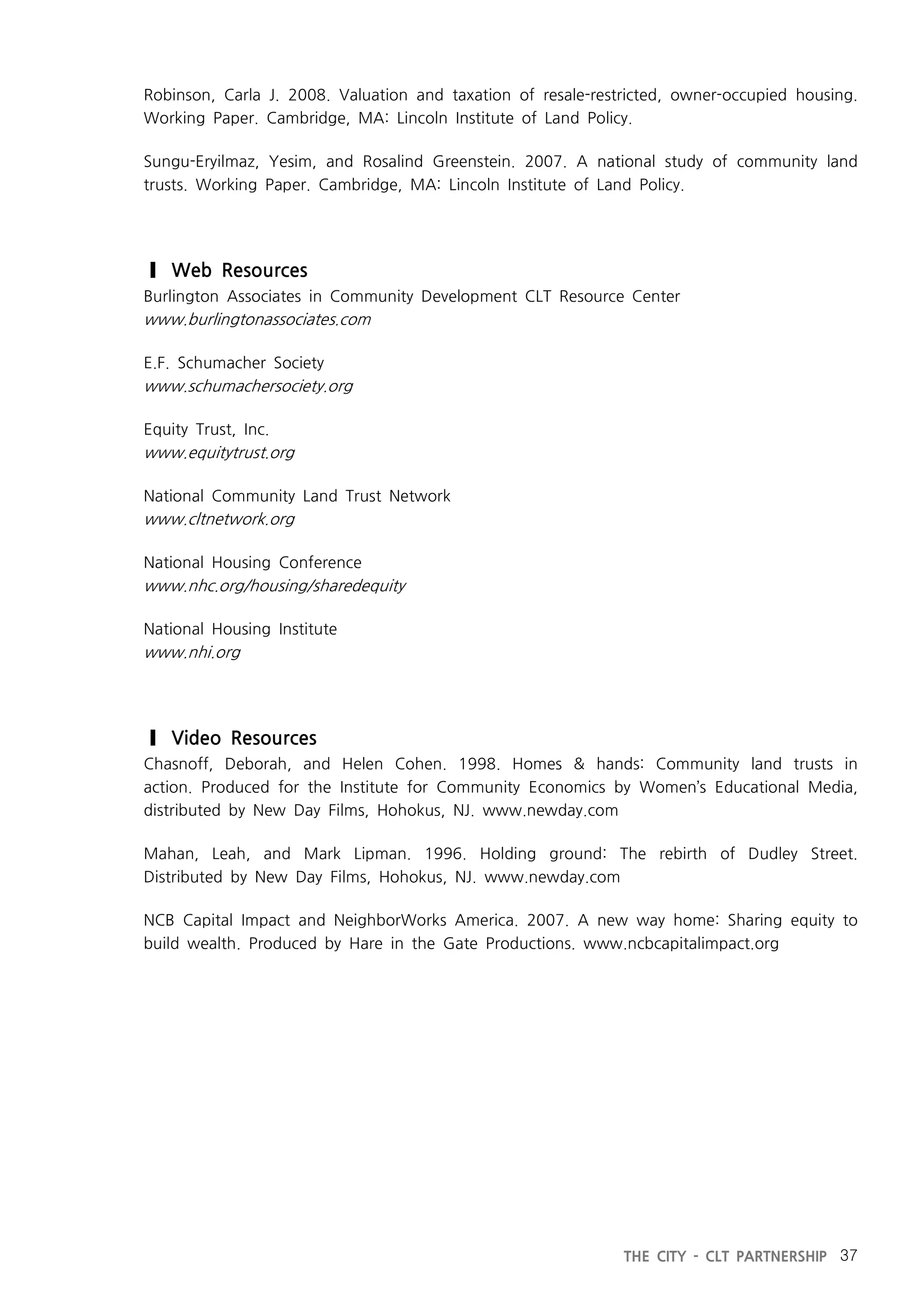 지방정부와 공동체토지신탁의 파트너십