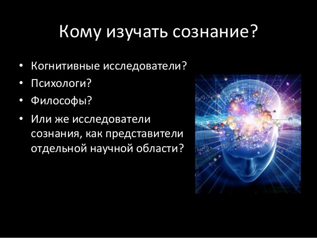 Око сознания геншин кому