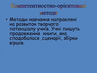 Дитячі вертепи сценарії