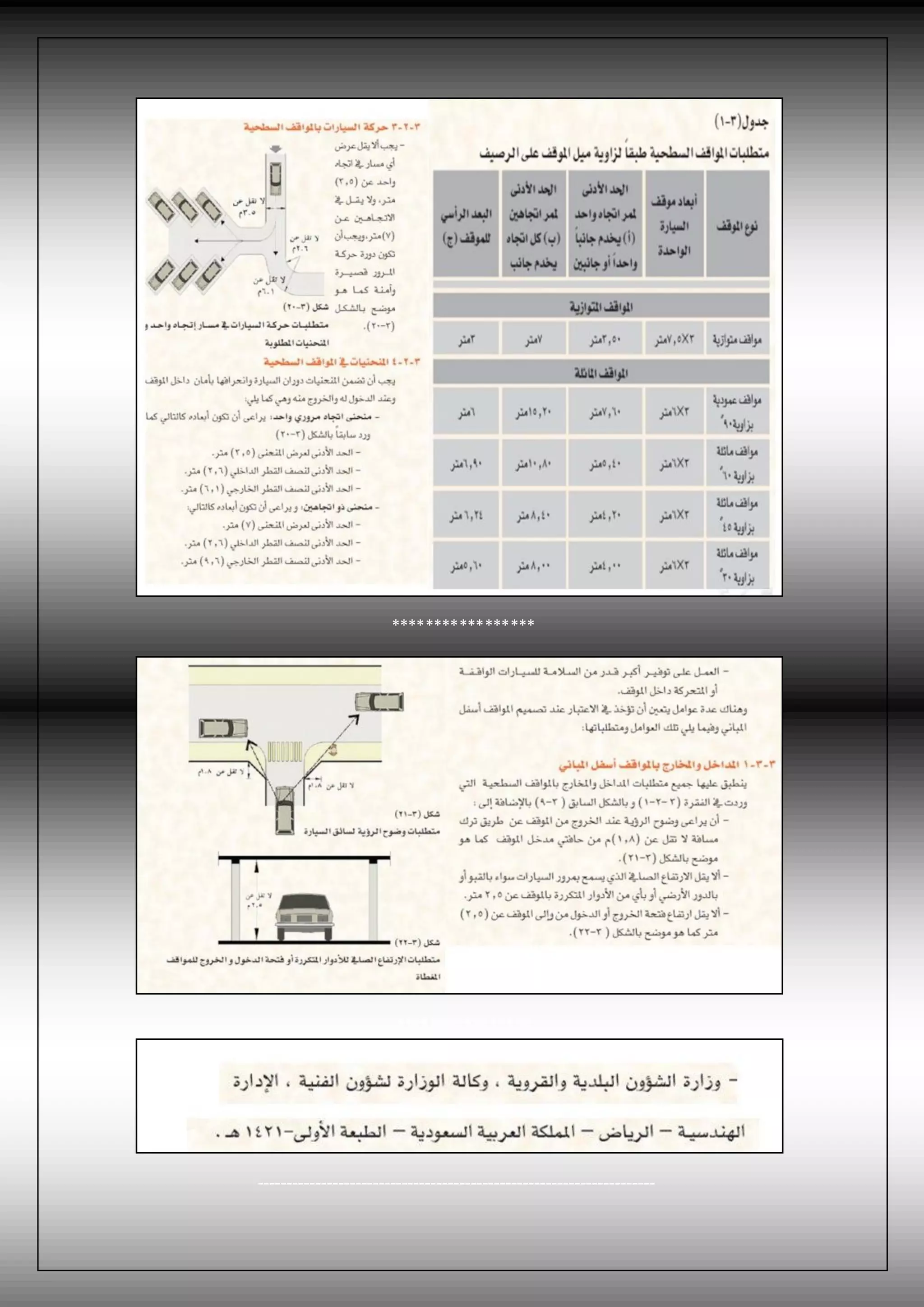 *****************
****************
---------------------------------------------------------------------
 