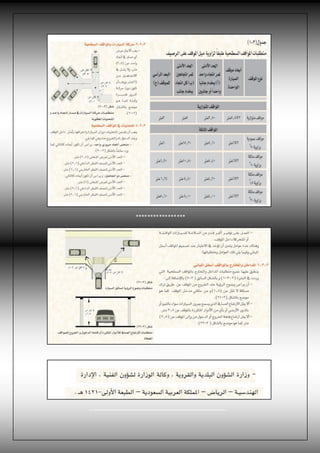 *****************
****************
---------------------------------------------------------------------
 