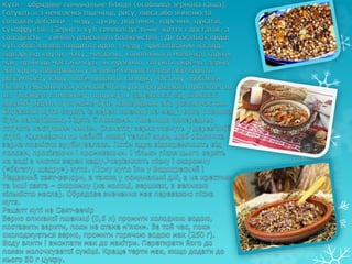 Коли миколая і різдво