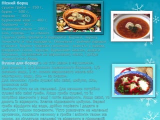 Різдво святителя миколая