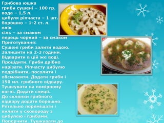 Різдво святителя миколая