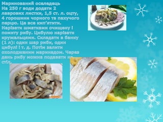 Різдво христове презентація