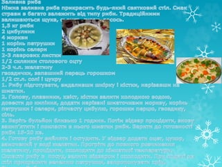 Різдво святителя миколая