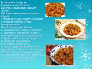 Про католицьке різдво