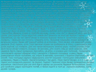 Різдво святителя миколая чудотворця