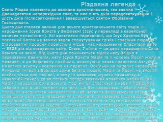 Комедія пережити різдво