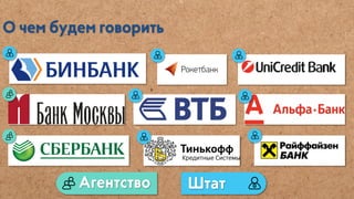 SMM — Агентство или сотрудник в штат