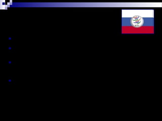 РОССИЯ И ВТО
 Переговорный процесс по присоединению России к ВТО начался
в 1995 г.
 Начиная с 2000 г., переговоры стали носить полномасштабный
характер, то есть охватывать все аспекты процесса
присоединения России к ВТО
 Роспатент осуществляет ряд мер по гармонизации национальных
норм и правил охраны интеллектуальной собственности в
соответствии с Соглашением по торговым аспектам прав
интеллектуальной собственности (Trips)
 Статья 41 Соглашения Trips: участник должен гарантировать
оперативное предотвращение нарушений прав интеллектуальной
собственности как на уровне законодательства, так и на
организационном уровне
 