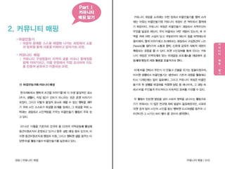 홈페이지용(댶전공유지도)