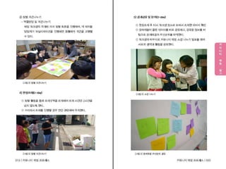 홈페이지용(댶전공유지도)