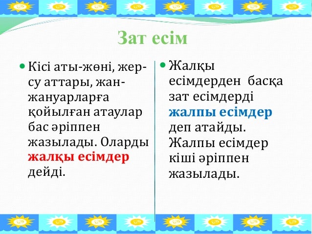 Как раздать с есим. Как раздать с есим