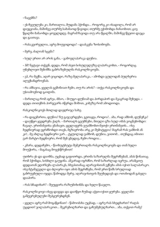 დოსტოევსკი   დანაშაული და სასჯელი