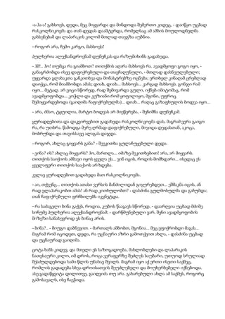 დოსტოევსკი   დანაშაული და სასჯელი