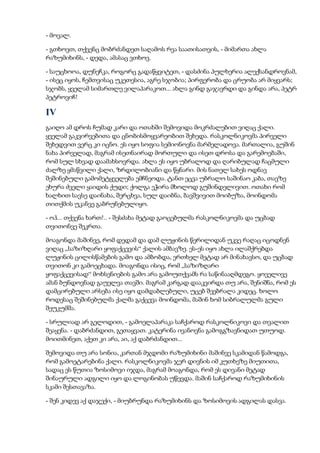 დოსტოევსკი   დანაშაული და სასჯელი