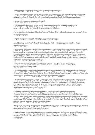 დოსტოევსკი   დანაშაული და სასჯელი