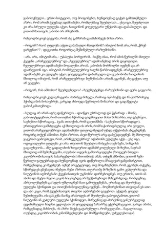 დოსტოევსკი   დანაშაული და სასჯელი