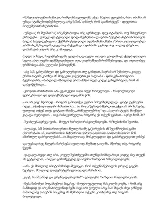 დოსტოევსკი   დანაშაული და სასჯელი