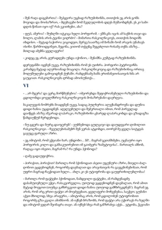 დოსტოევსკი   დანაშაული და სასჯელი