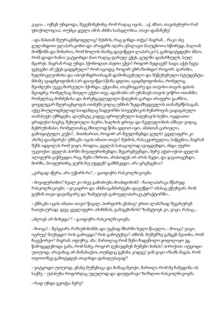 დოსტოევსკი   დანაშაული და სასჯელი