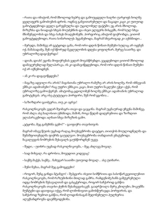 დოსტოევსკი   დანაშაული და სასჯელი