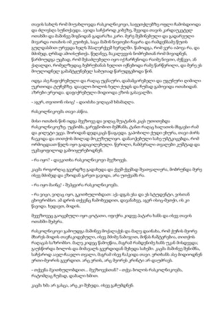 დოსტოევსკი   დანაშაული და სასჯელი