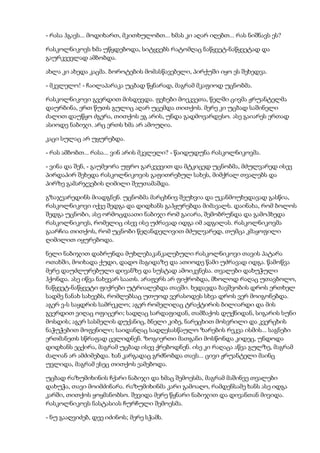 დოსტოევსკი   დანაშაული და სასჯელი