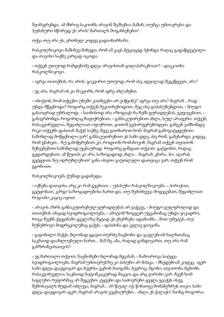 დოსტოევსკი   დანაშაული და სასჯელი