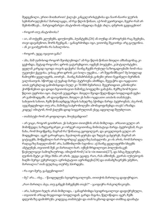 დოსტოევსკი   დანაშაული და სასჯელი