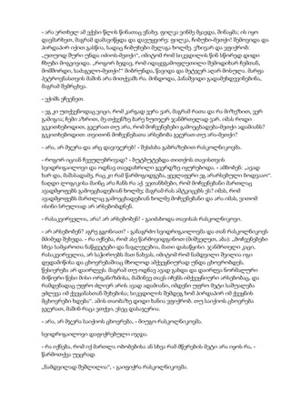 დოსტოევსკი   დანაშაული და სასჯელი