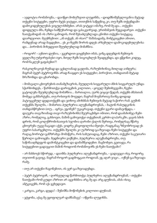 დოსტოევსკი   დანაშაული და სასჯელი