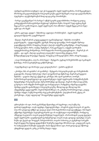 დოსტოევსკი   დანაშაული და სასჯელი