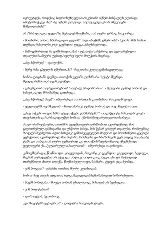 დოსტოევსკი   დანაშაული და სასჯელი