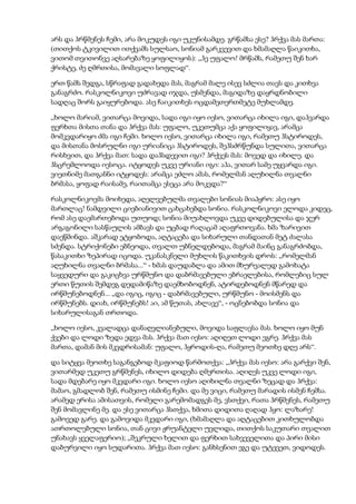 დოსტოევსკი   დანაშაული და სასჯელი