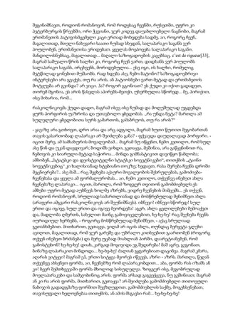 დოსტოევსკი   დანაშაული და სასჯელი