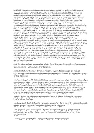 დოსტოევსკი   დანაშაული და სასჯელი