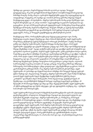 დოსტოევსკი   დანაშაული და სასჯელი