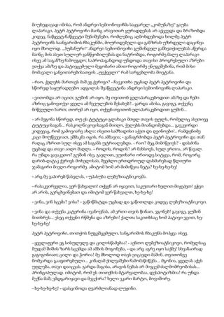 დოსტოევსკი   დანაშაული და სასჯელი