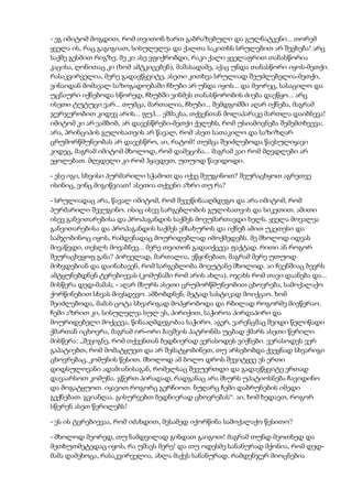 დოსტოევსკი   დანაშაული და სასჯელი