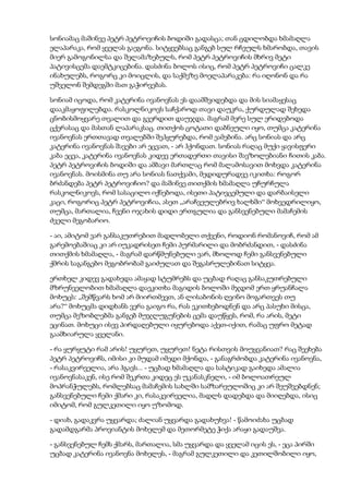 დოსტოევსკი   დანაშაული და სასჯელი