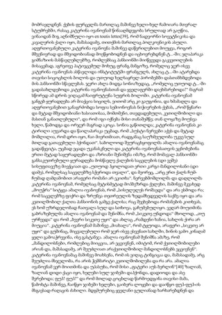 დოსტოევსკი   დანაშაული და სასჯელი