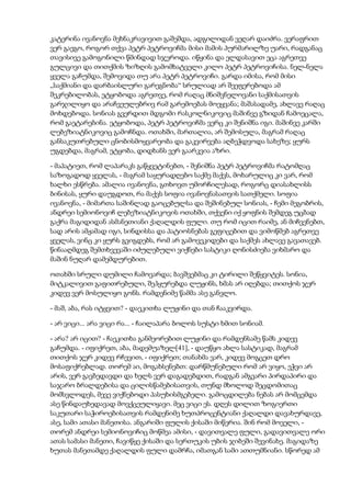 დოსტოევსკი   დანაშაული და სასჯელი